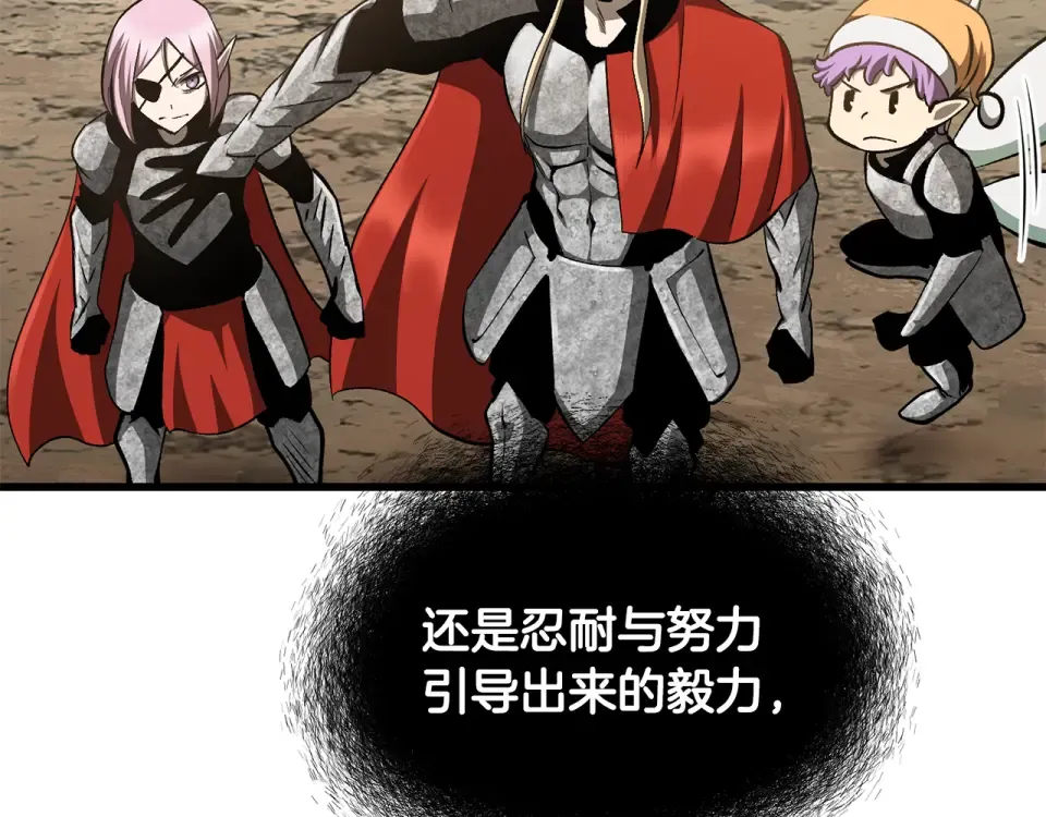 第277话 短暂的和平 第199页