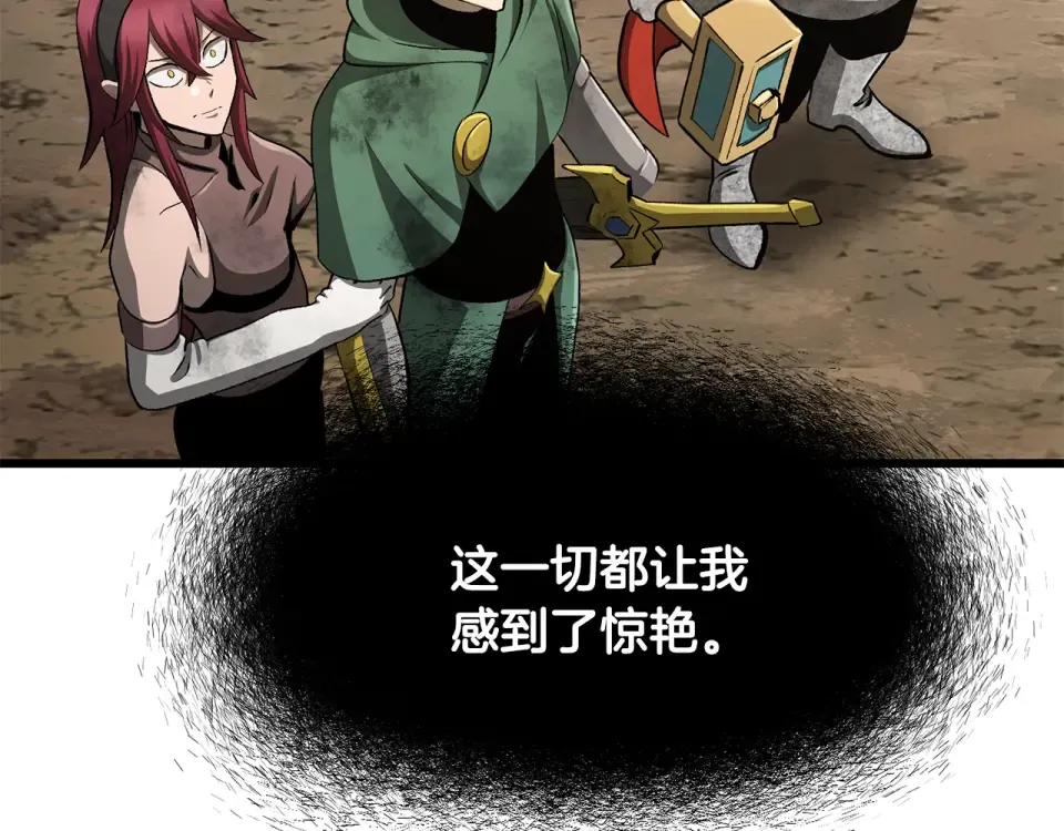 第277话 短暂的和平 第202页