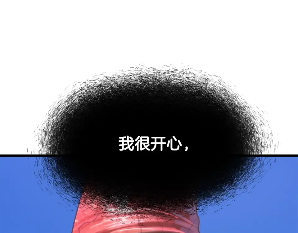 第277话 短暂的和平 第205页
