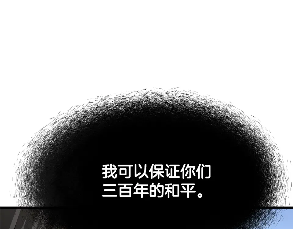 第277话 短暂的和平 第209页