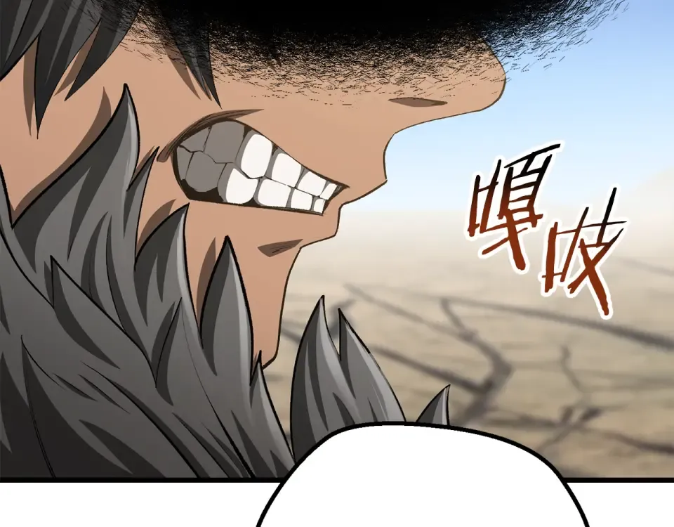 第277话 短暂的和平 第210页
