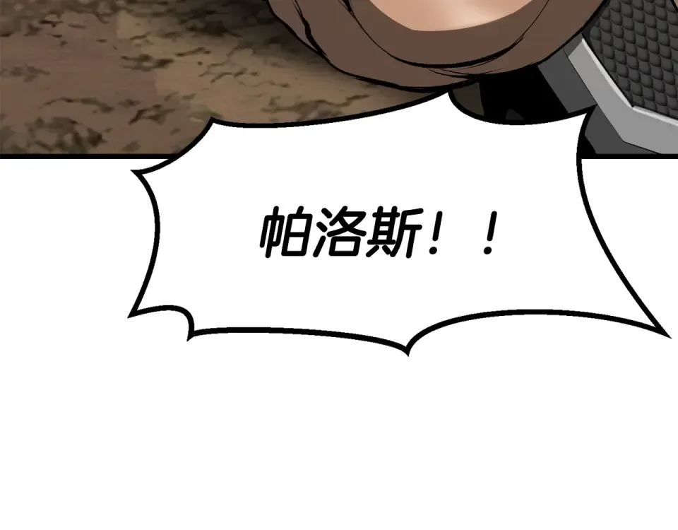 第277话 短暂的和平 第214页