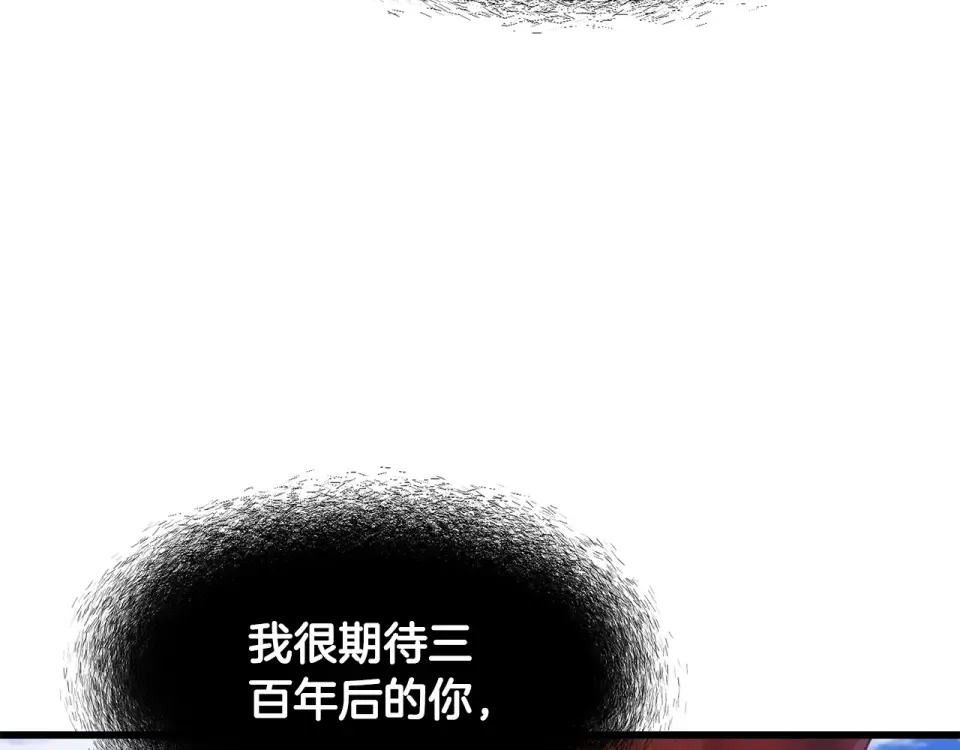 第277话 短暂的和平 第226页