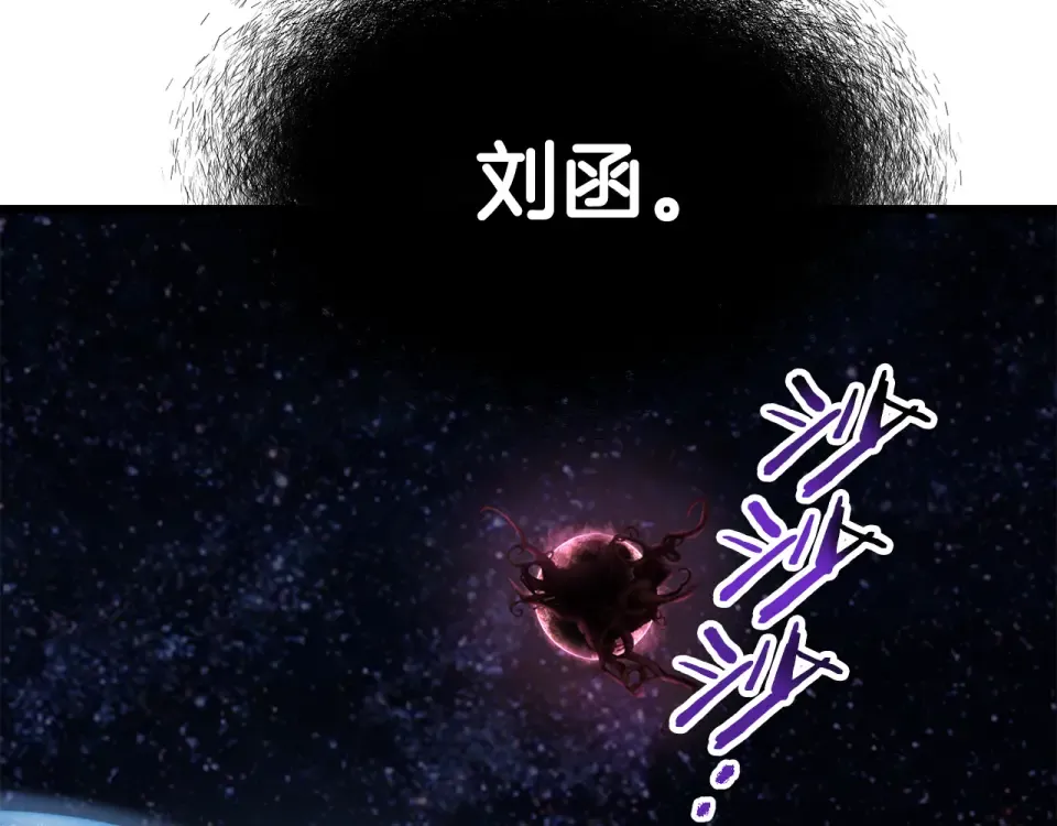 第277话 短暂的和平 第229页