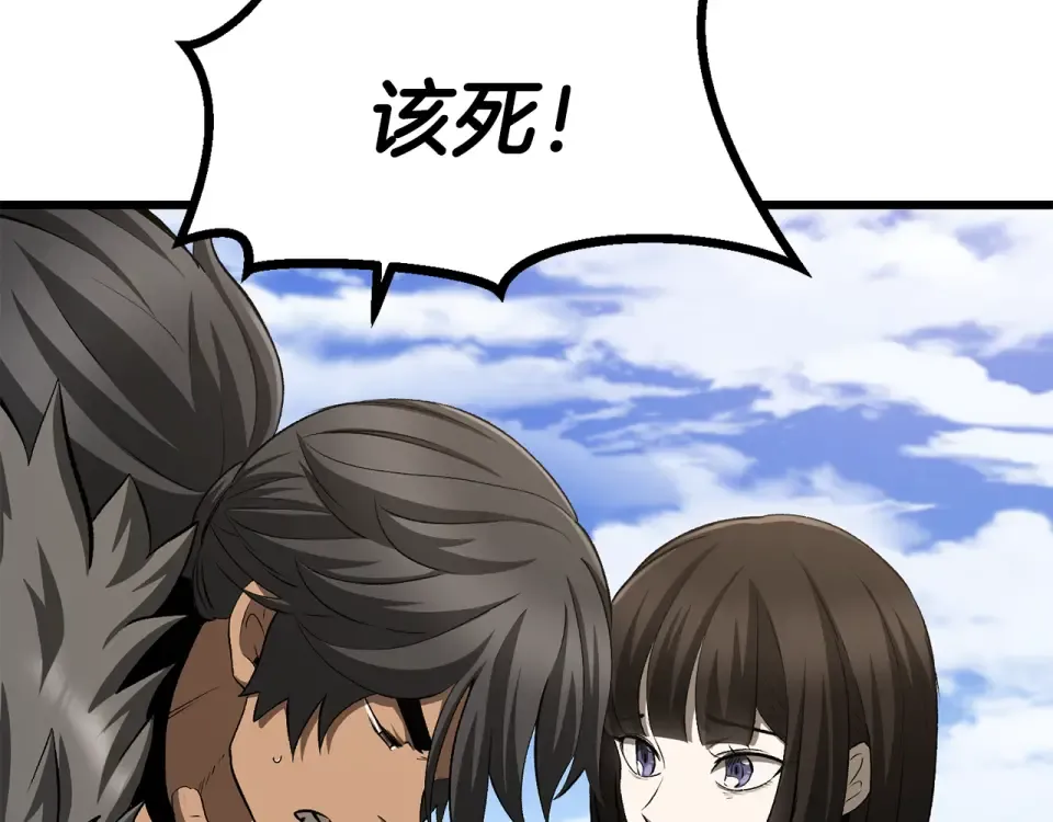 第277话 短暂的和平 第233页
