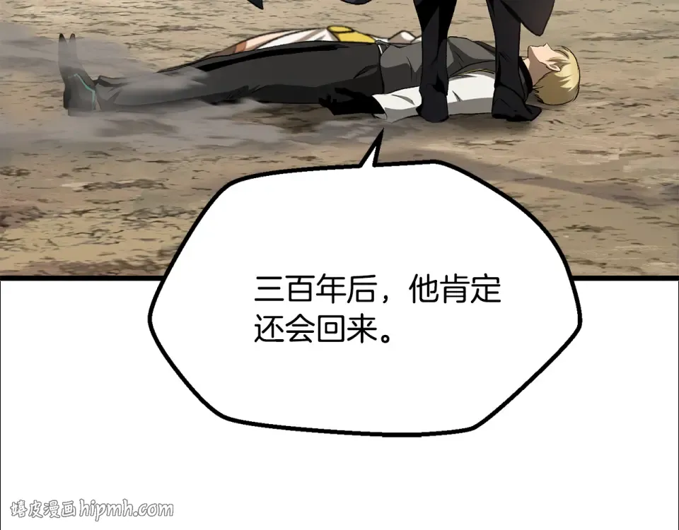 第277话 短暂的和平 第240页
