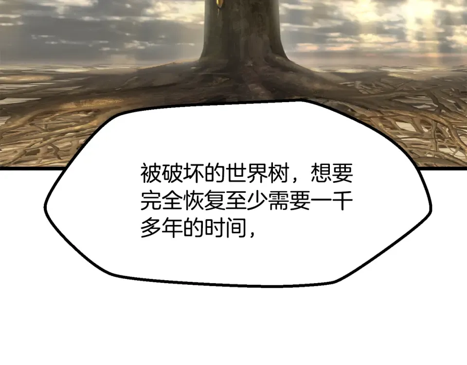 第277话 短暂的和平 第244页