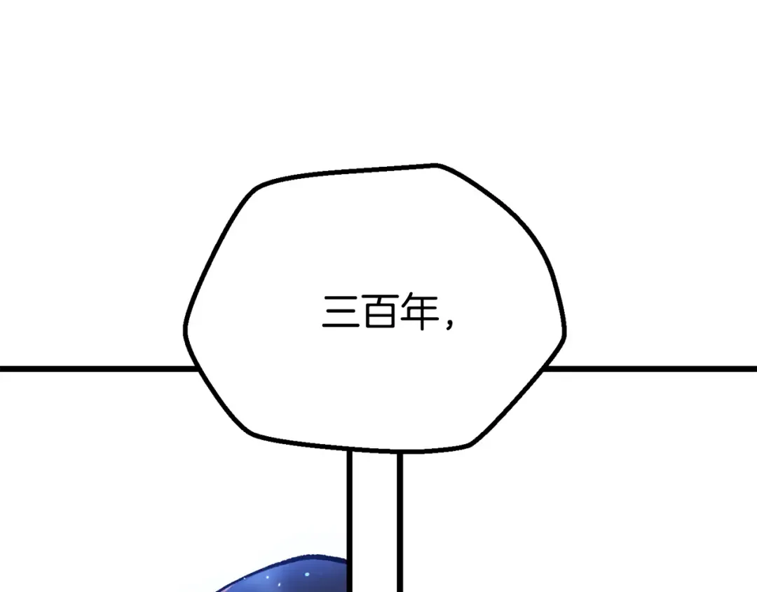 第278话 舍生取义 第11页