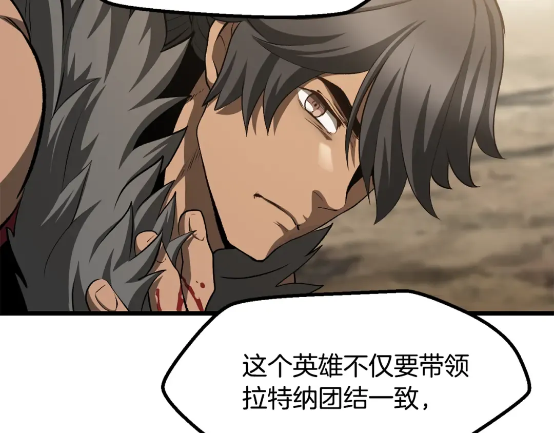 第278话 舍生取义 第15页