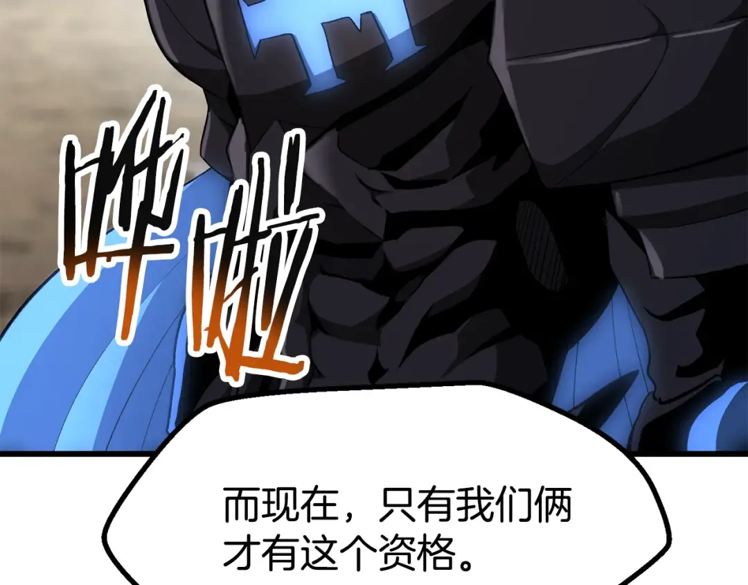 第278话 舍生取义 第18页