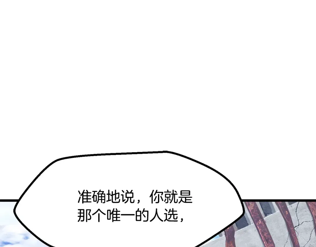 第278话 舍生取义 第20页