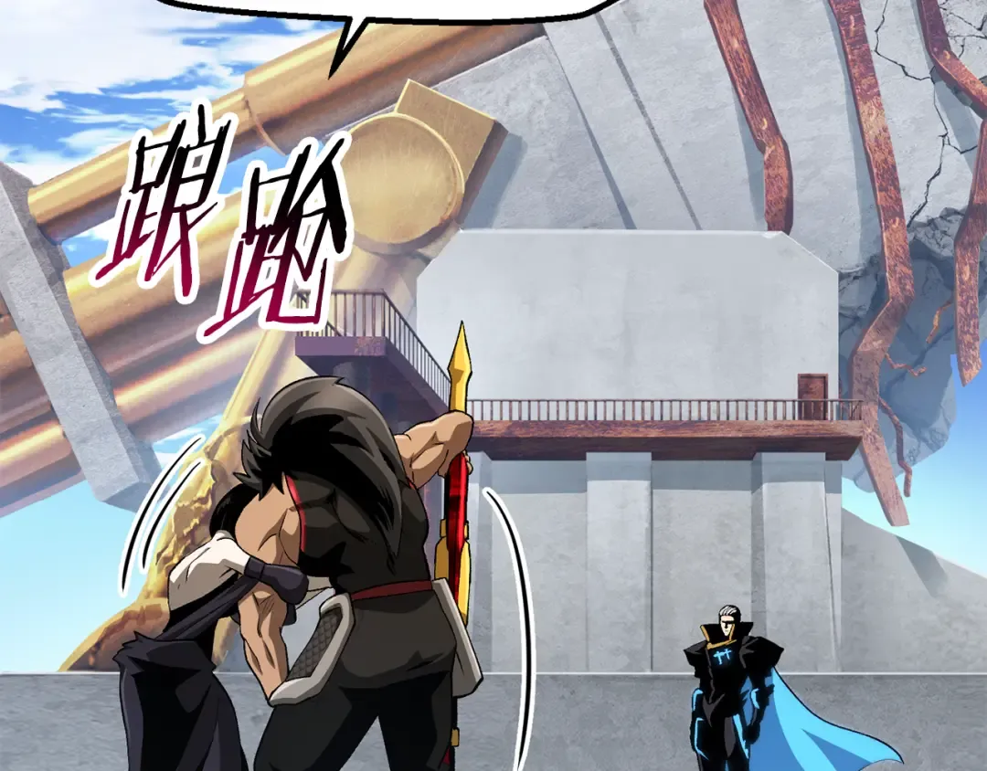 第278话 舍生取义 第21页