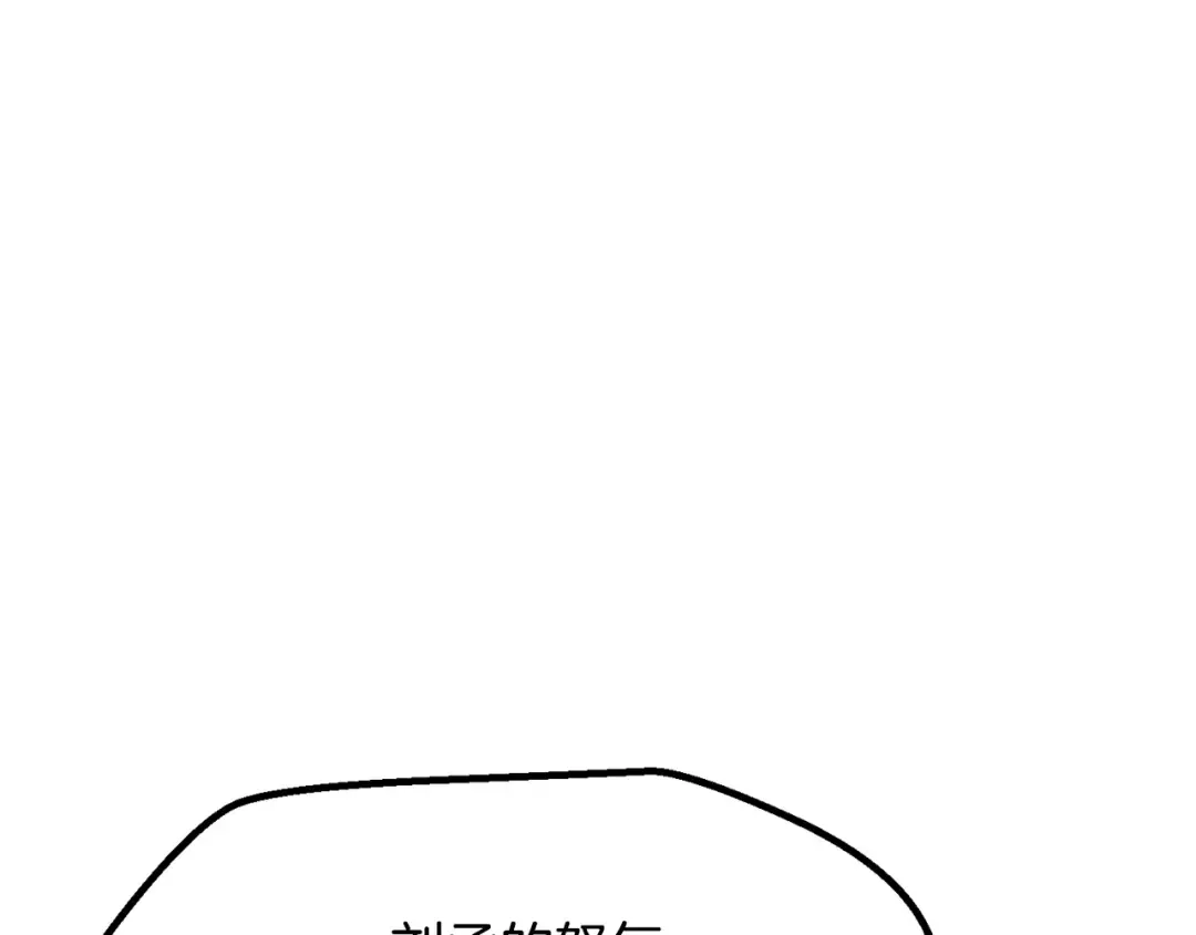 第278话 舍生取义 第23页