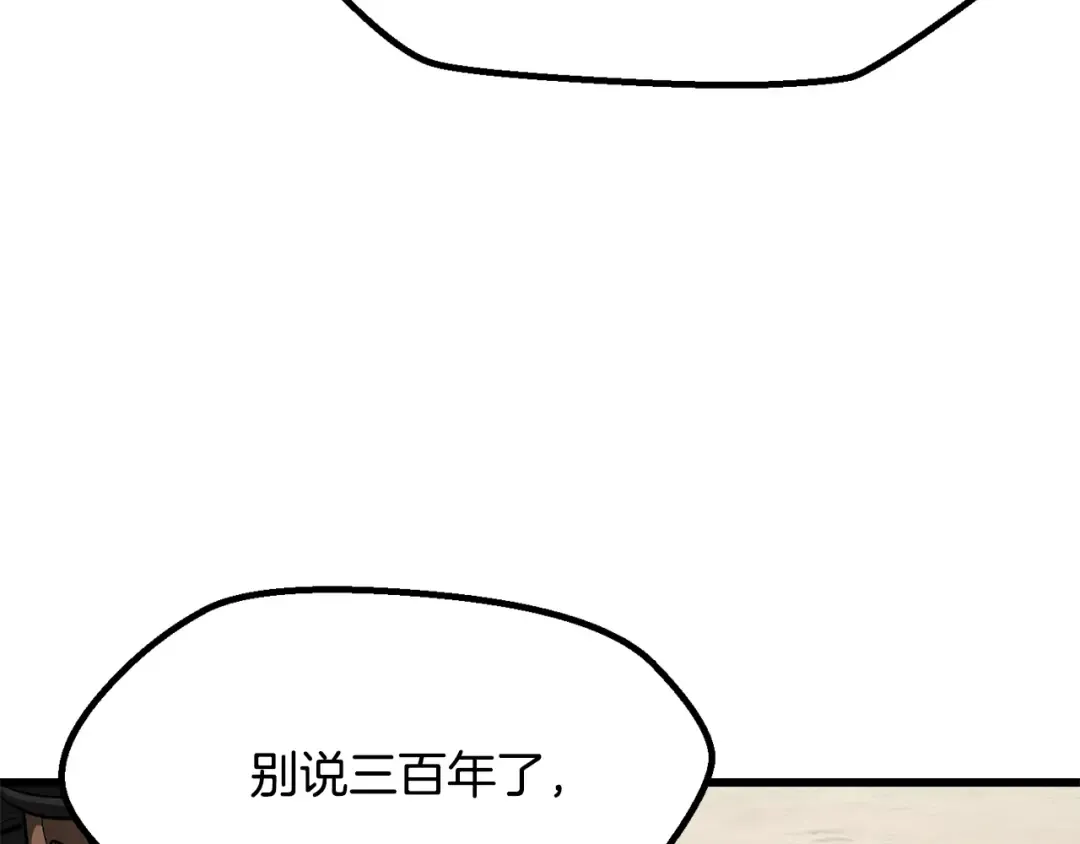 第278话 舍生取义 第27页