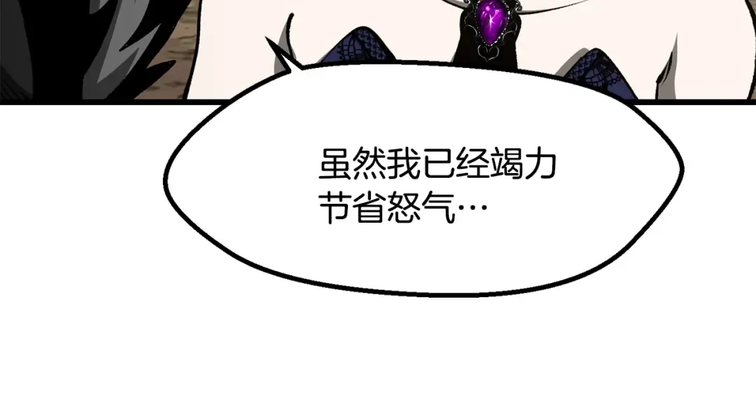 第278话 舍生取义 第29页
