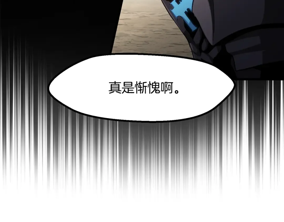 第278话 舍生取义 第36页