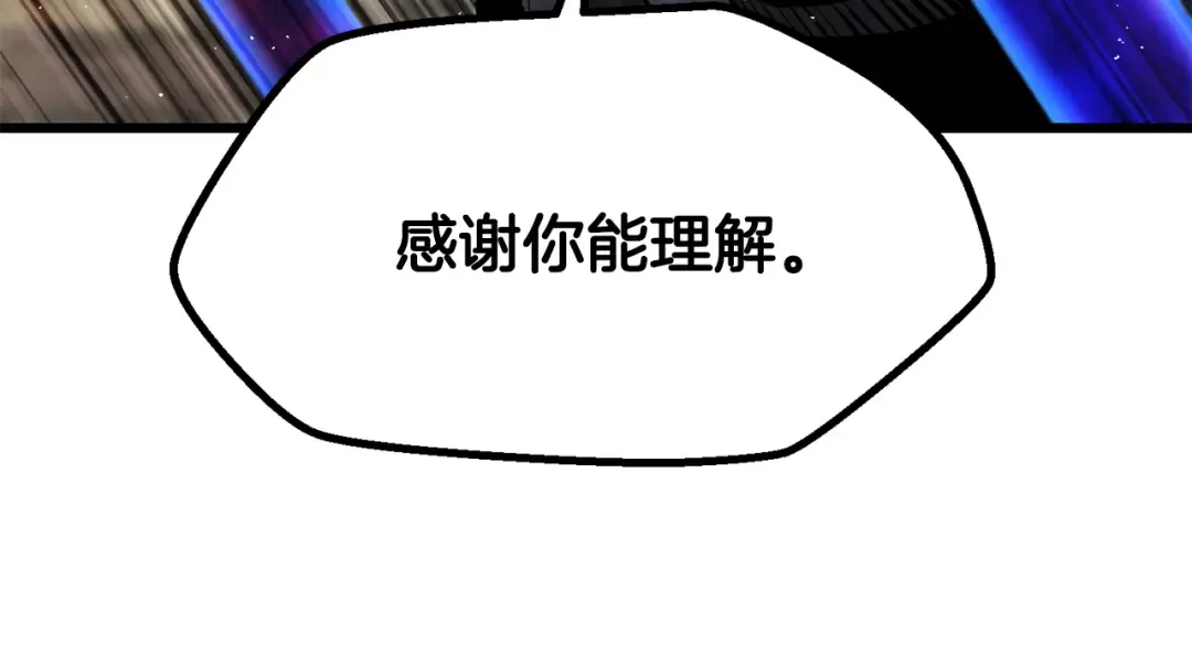 第278话 舍生取义 第43页
