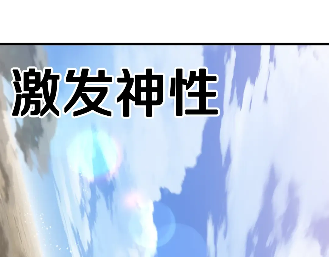 第278话 舍生取义 第50页