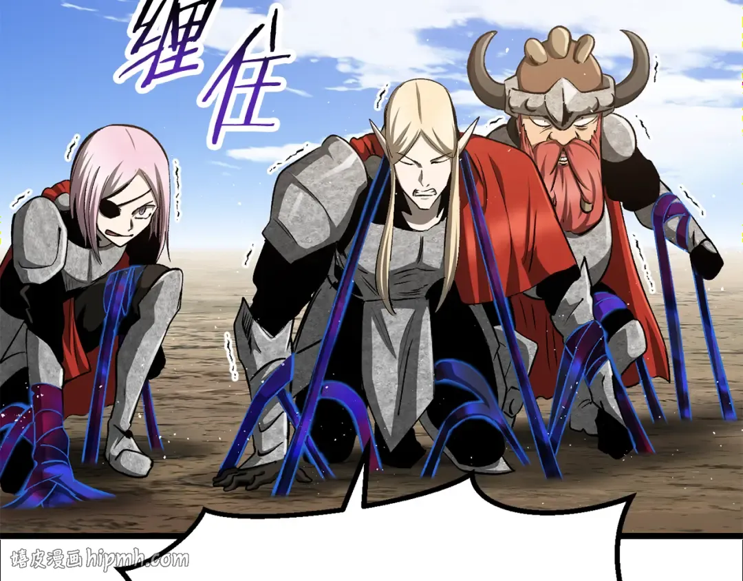 第278话 舍生取义 第56页