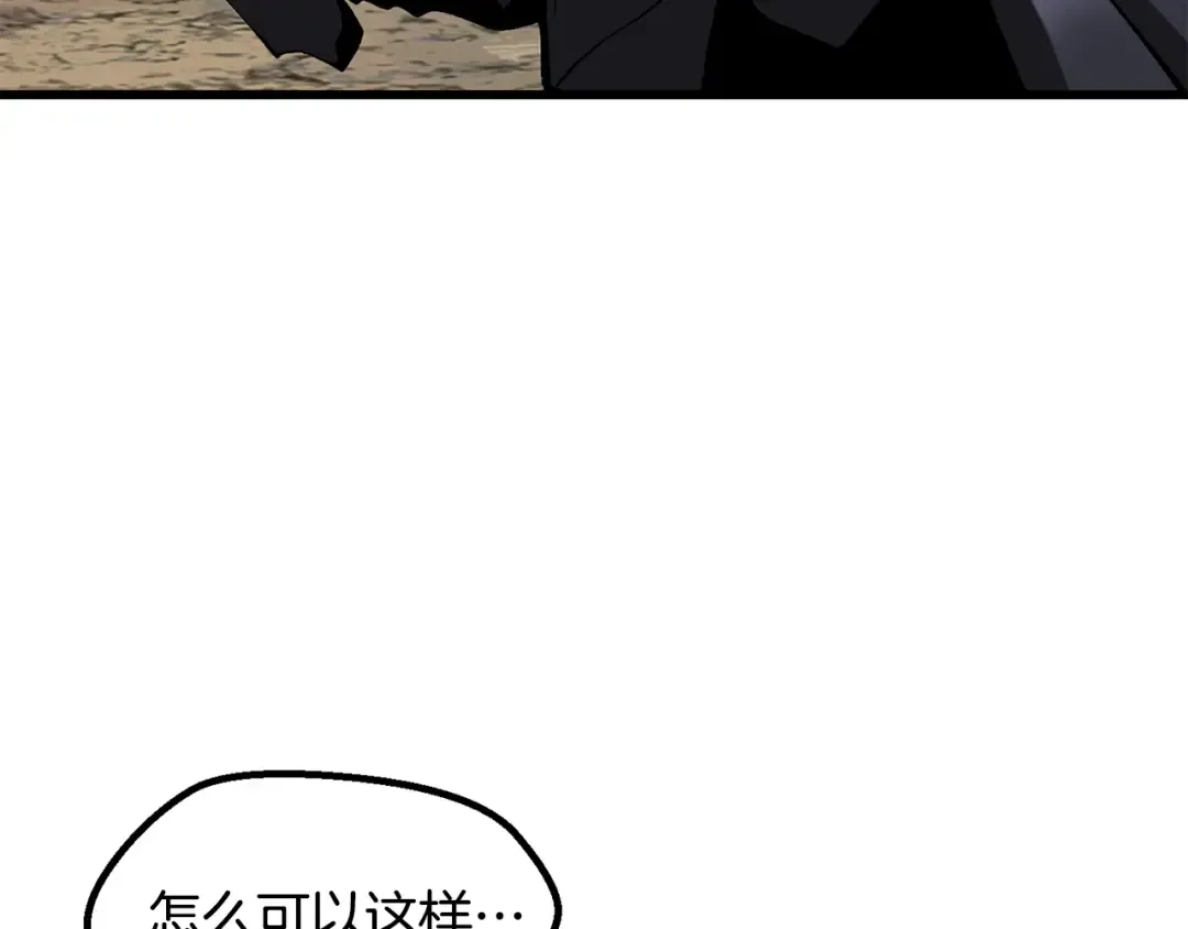 第278话 舍生取义 第59页