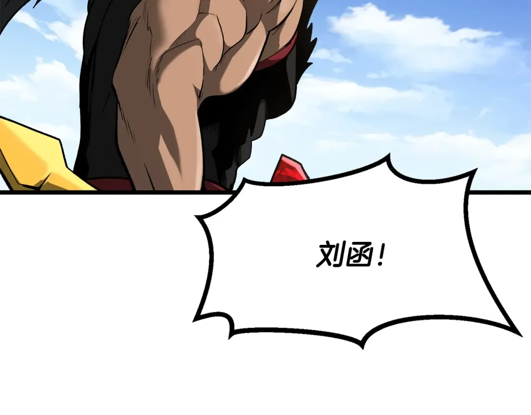 第278话 舍生取义 第63页