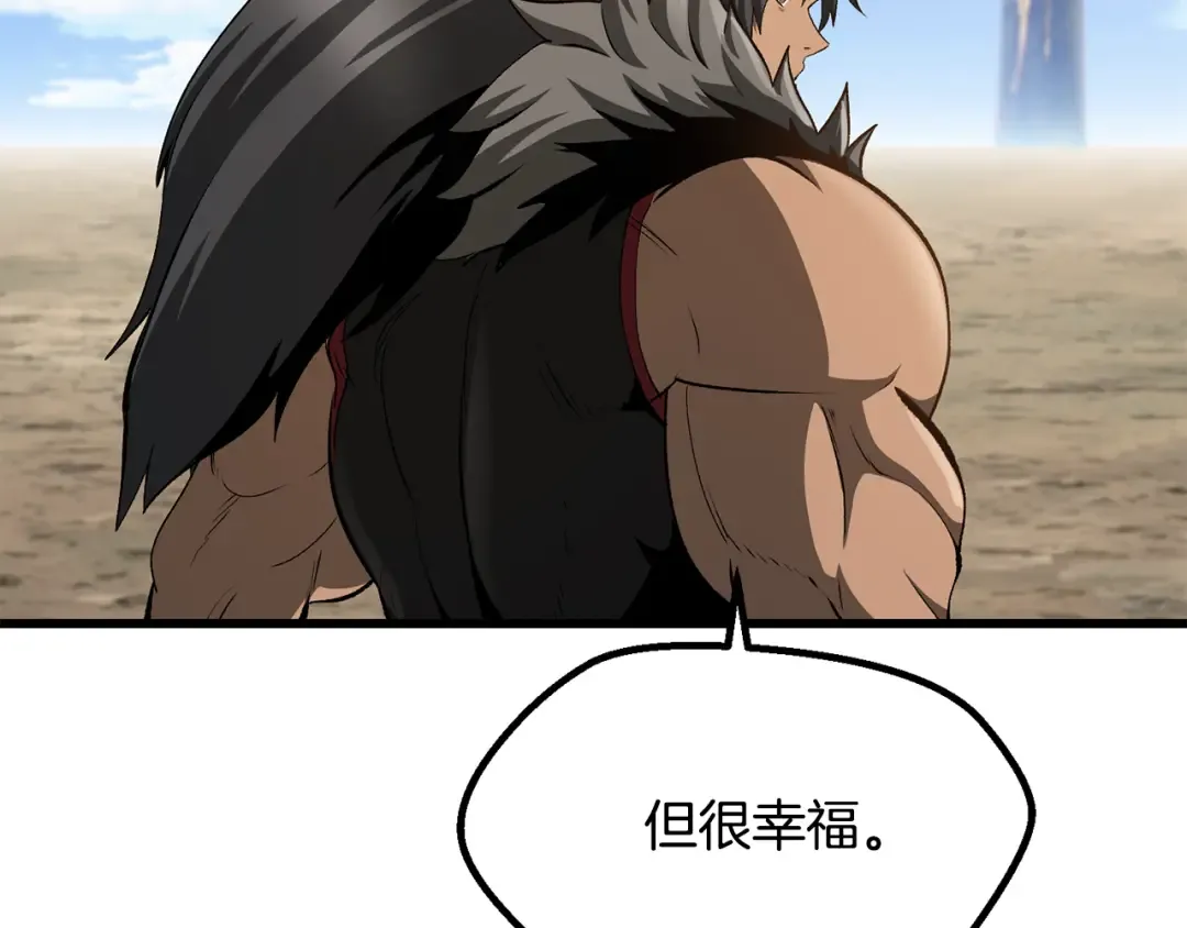 第278话 舍生取义 第70页