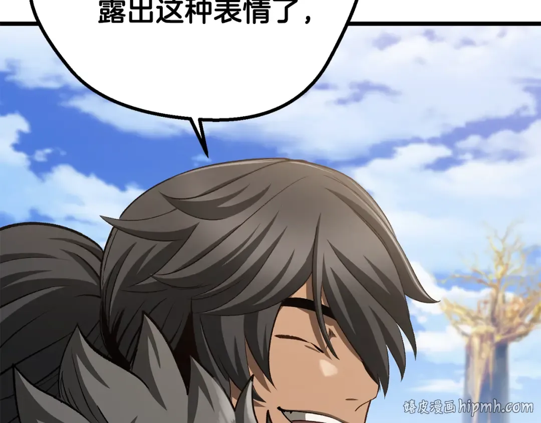 第278话 舍生取义 第72页