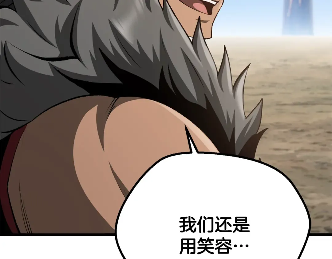 第278话 舍生取义 第73页