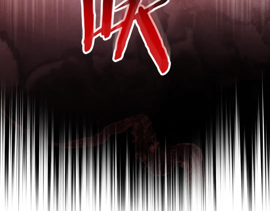 第278话 舍生取义 第78页