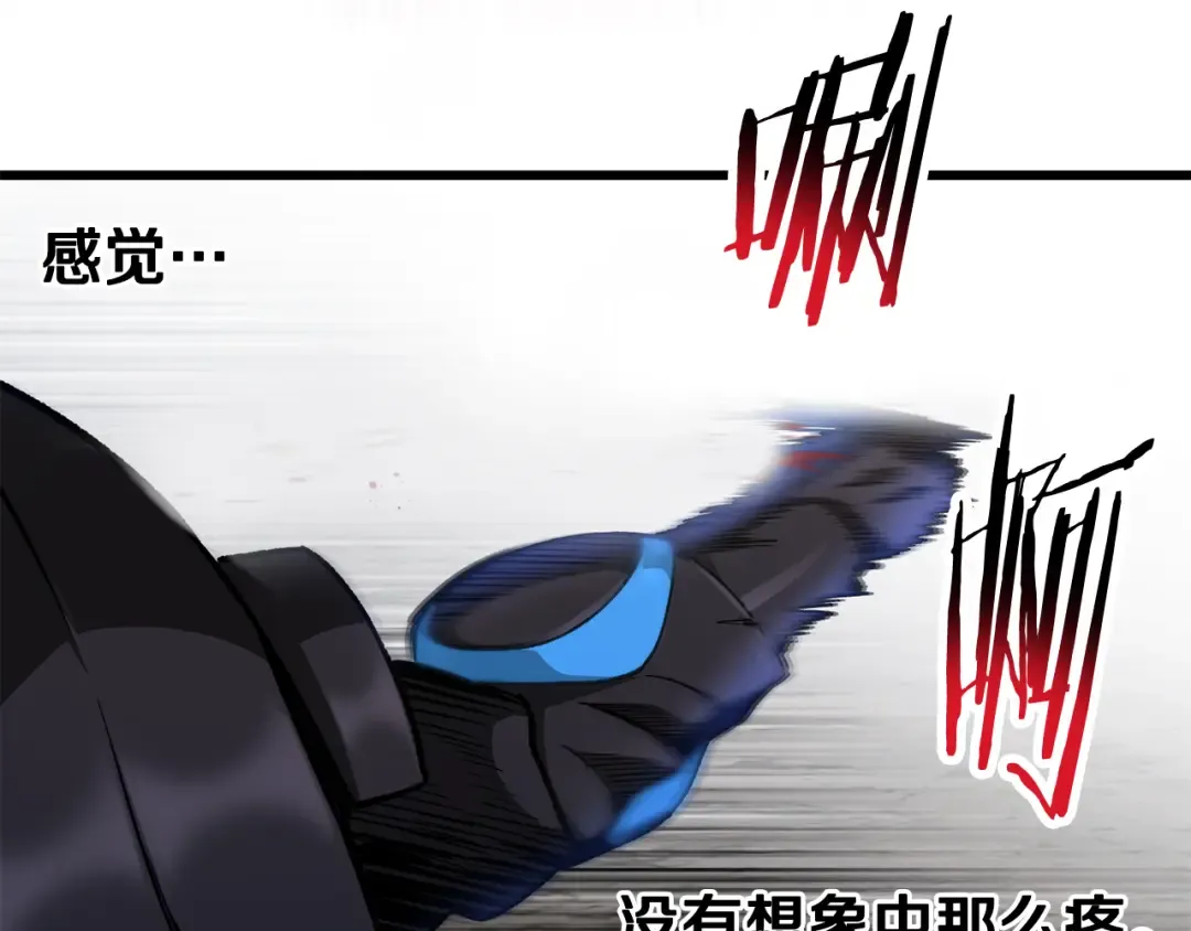 第278话 舍生取义 第83页
