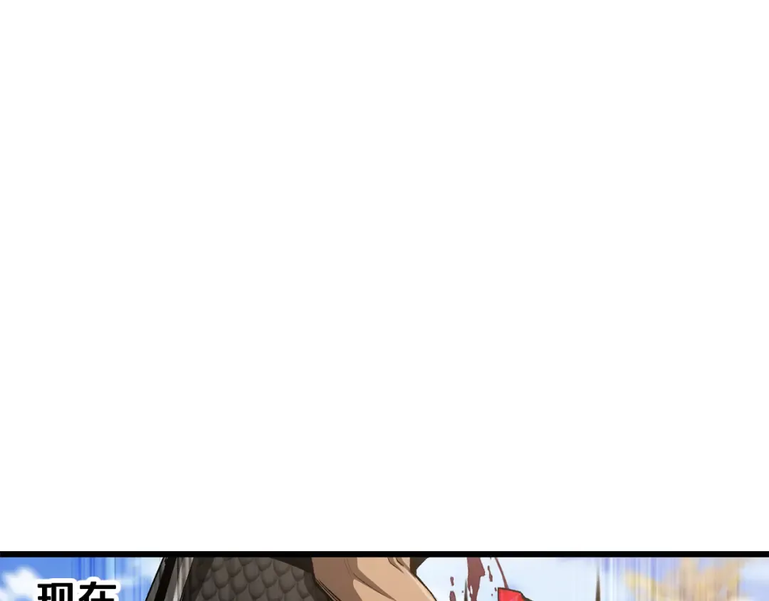 第278话 舍生取义 第85页