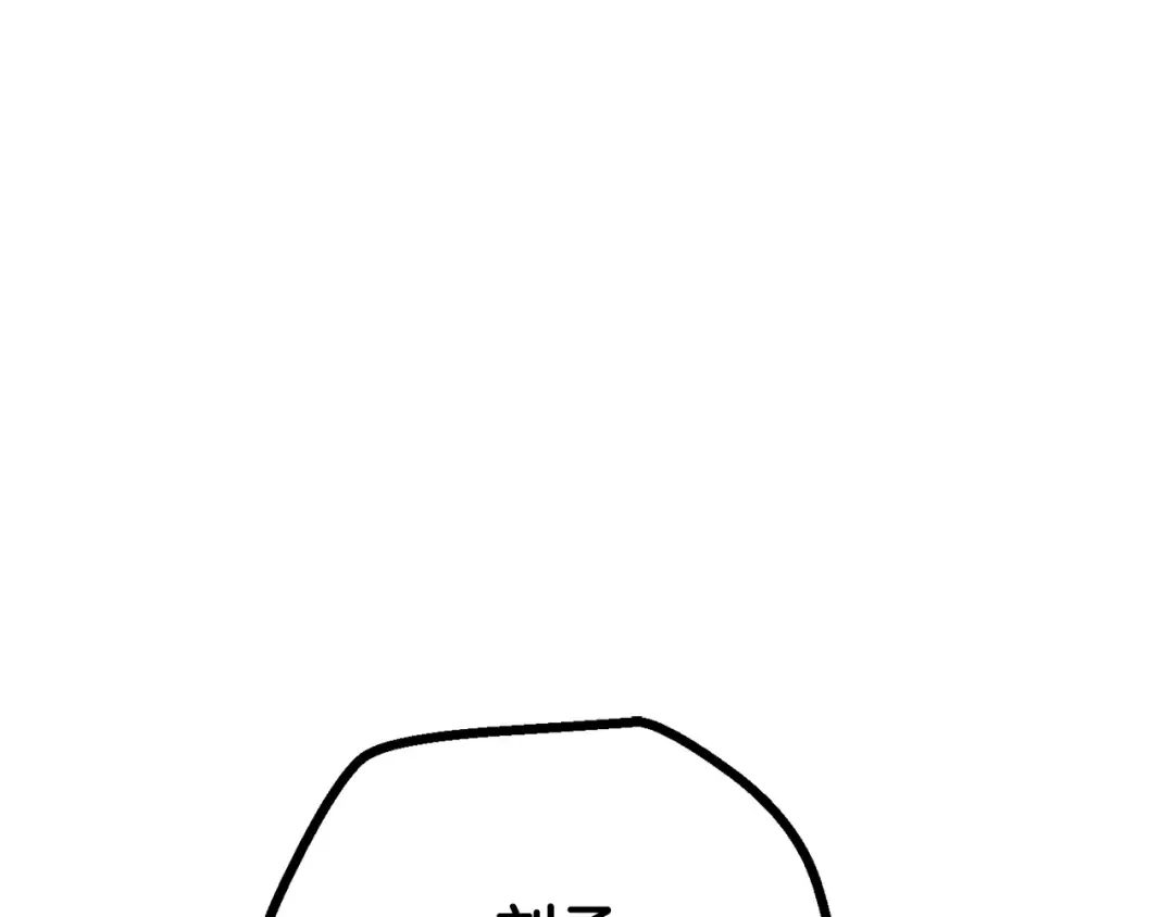 第278话 舍生取义 第87页