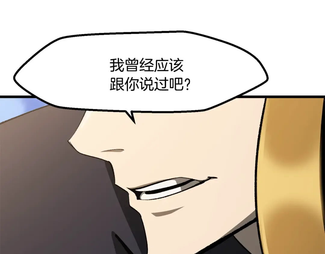 第278话 舍生取义 第90页