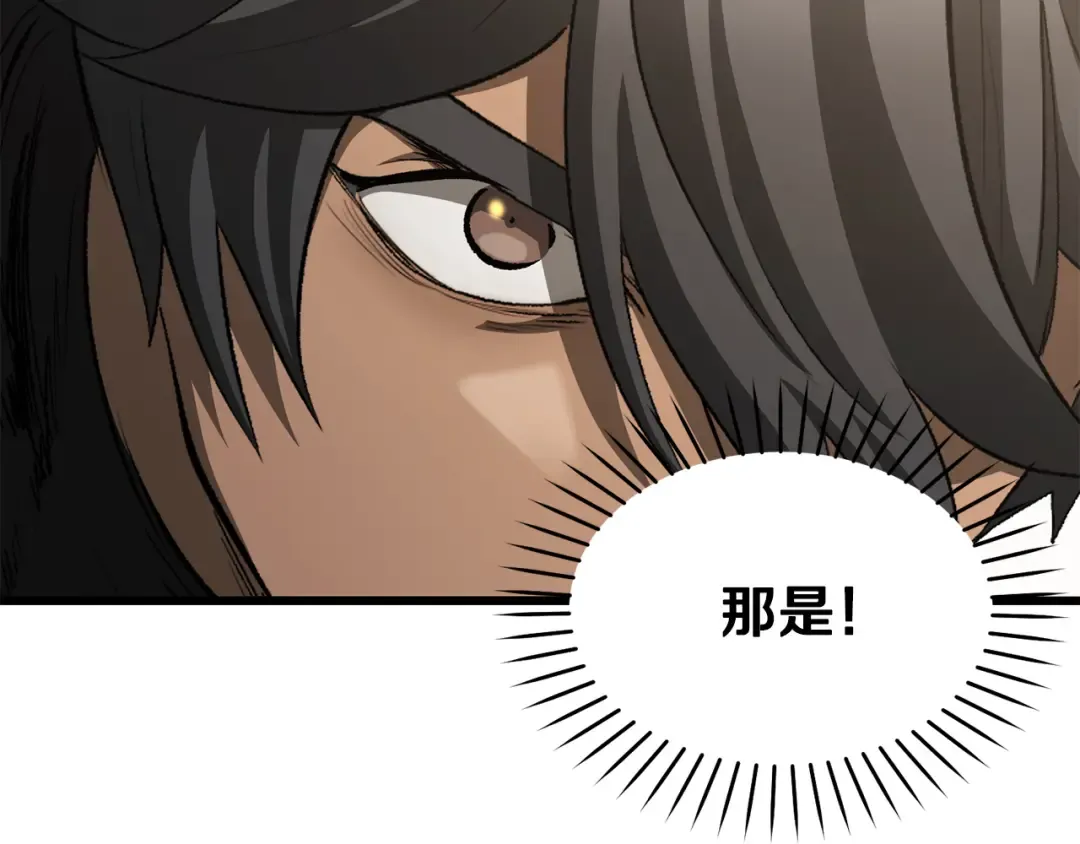 第278话 舍生取义 第98页