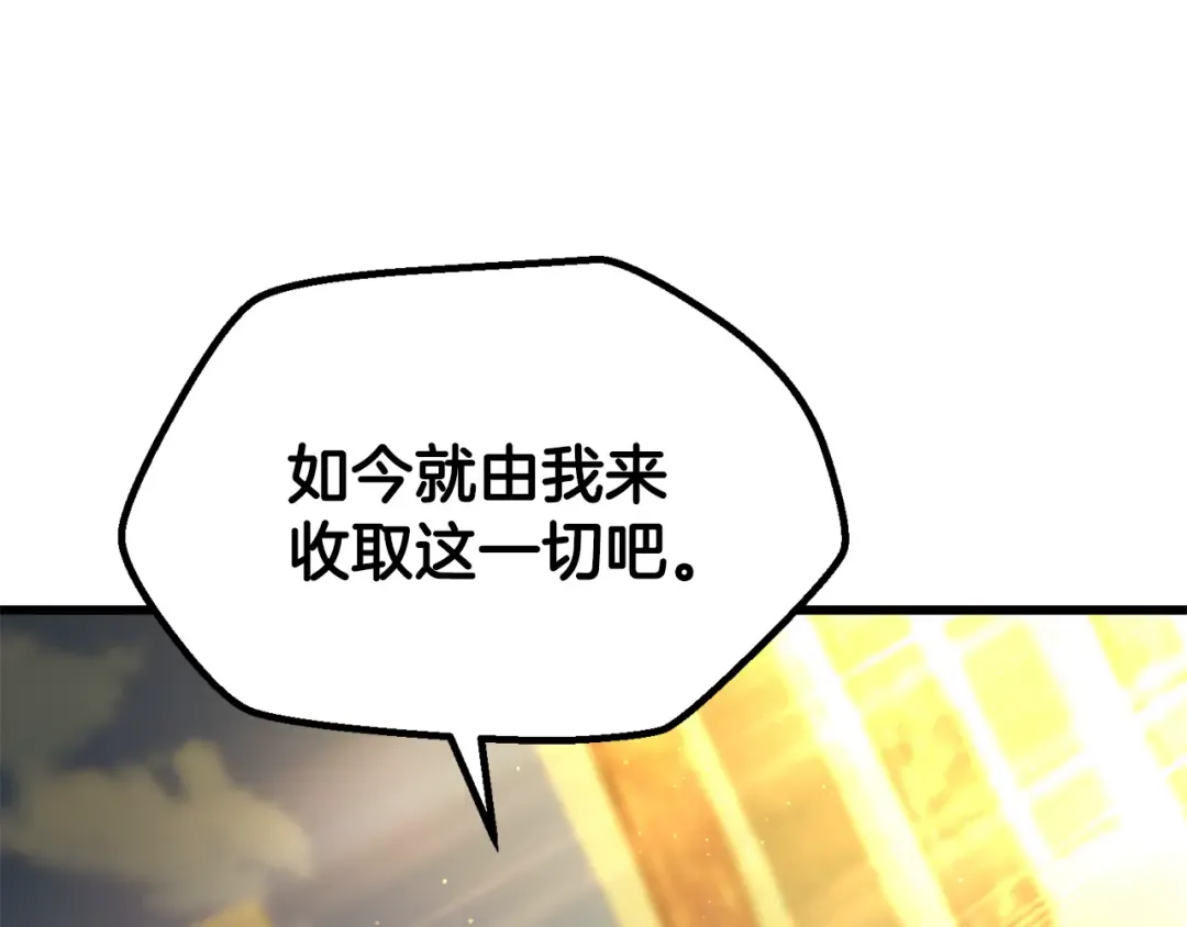 第278话 舍生取义 第107页