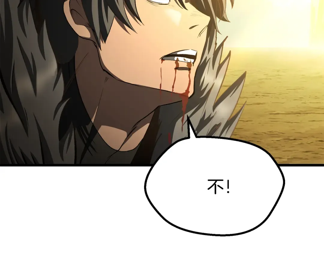 第278话 舍生取义 第111页