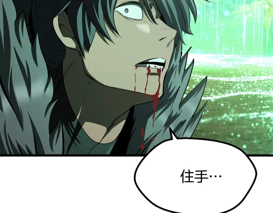 第278话 舍生取义 第138页