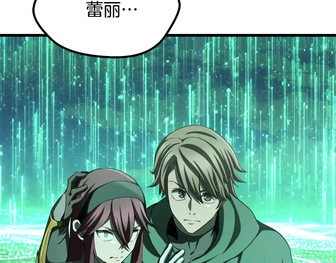 第278话 舍生取义 第140页