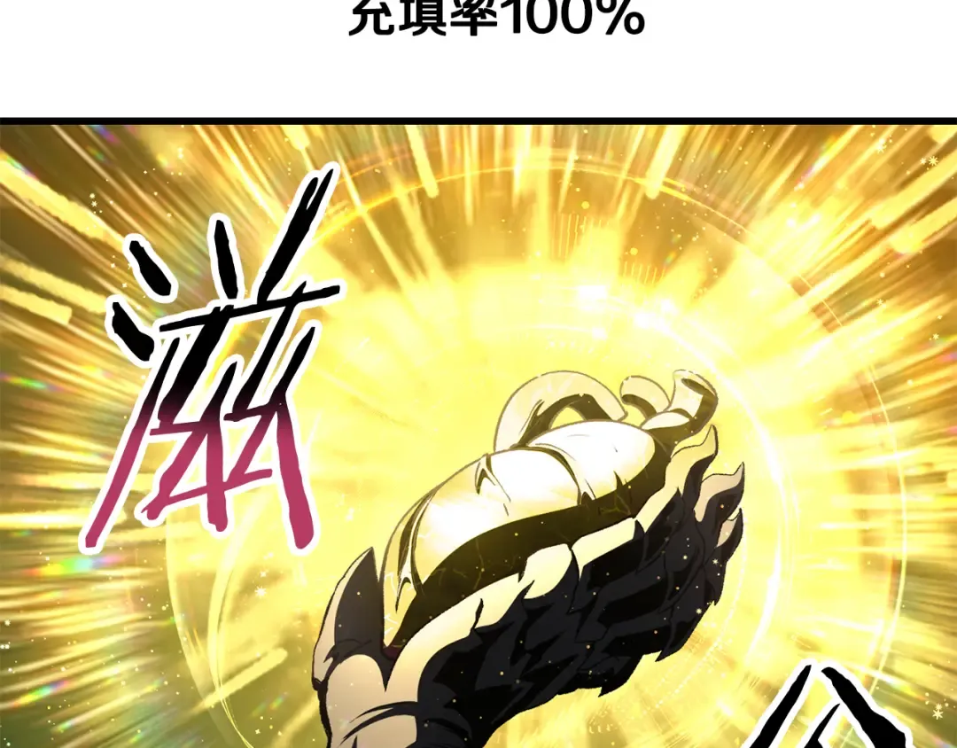 第278话 舍生取义 第145页