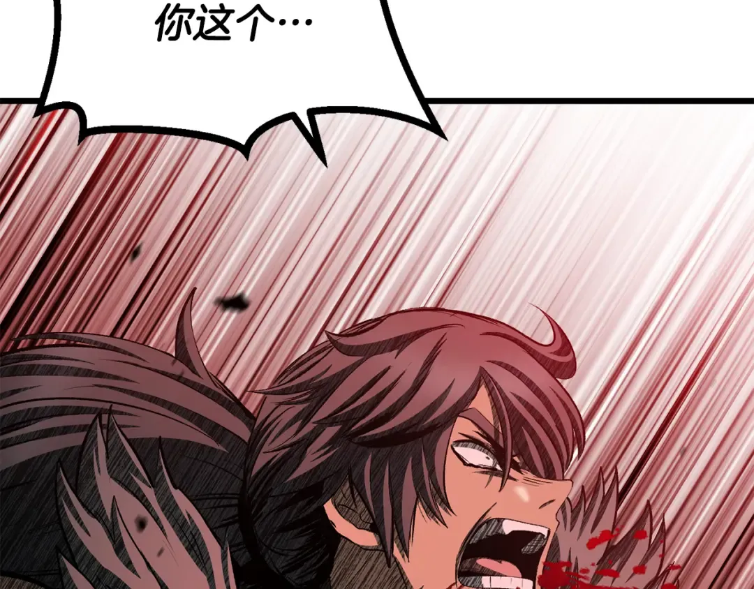 第278话 舍生取义 第149页