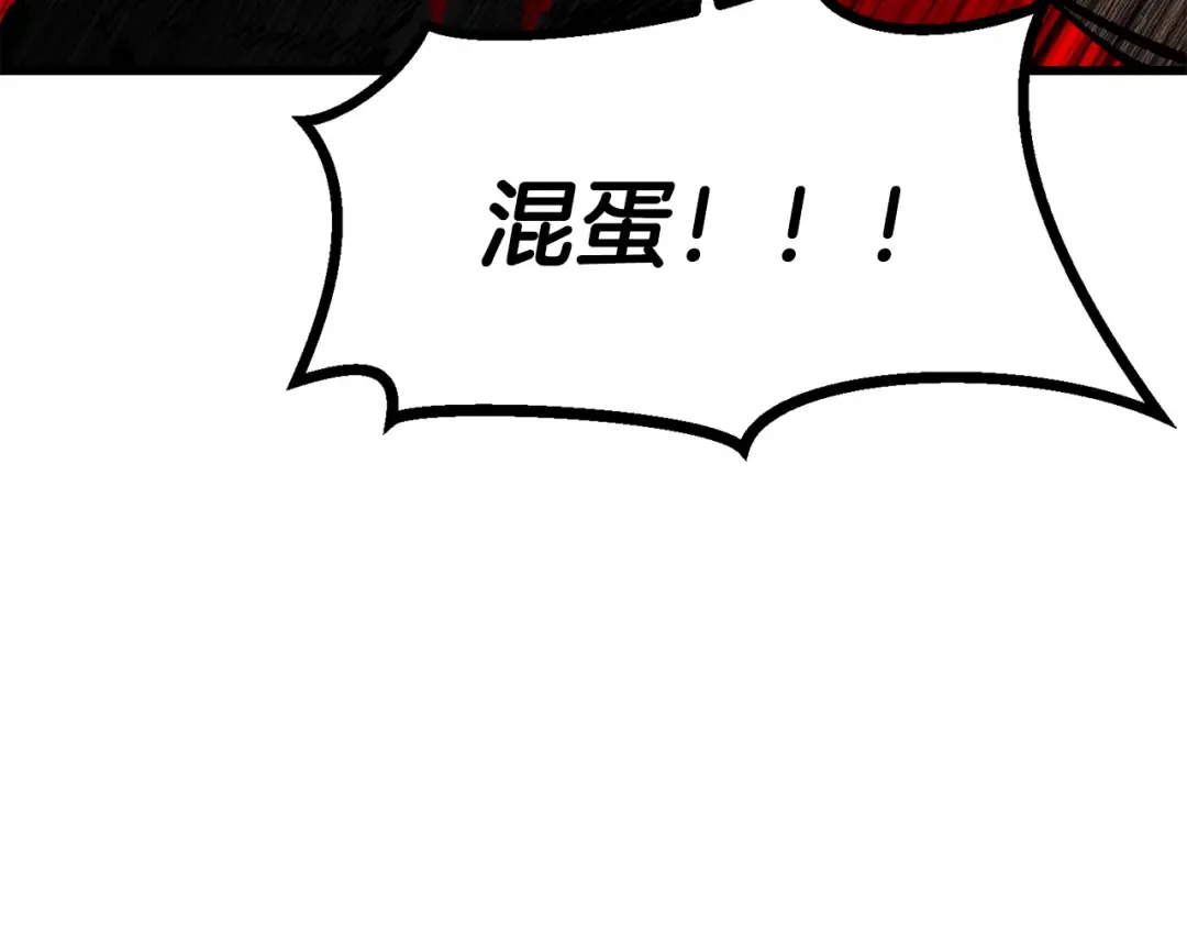 第278话 舍生取义 第151页