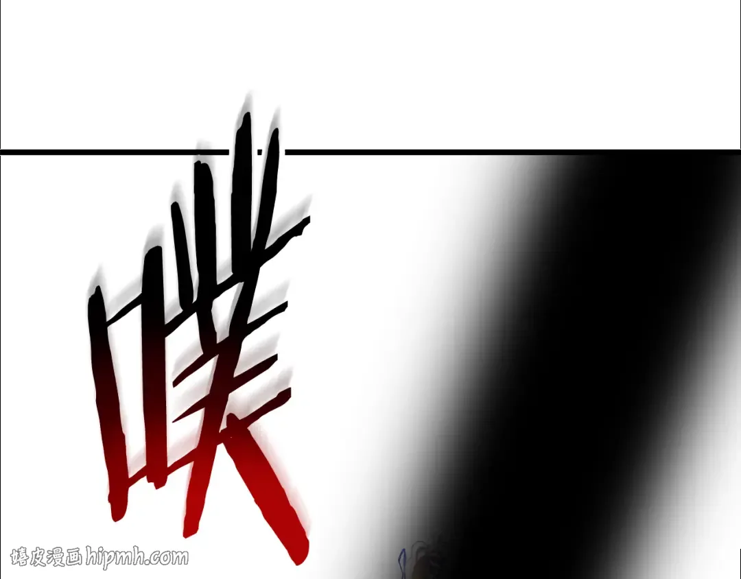 第278话 舍生取义 第152页