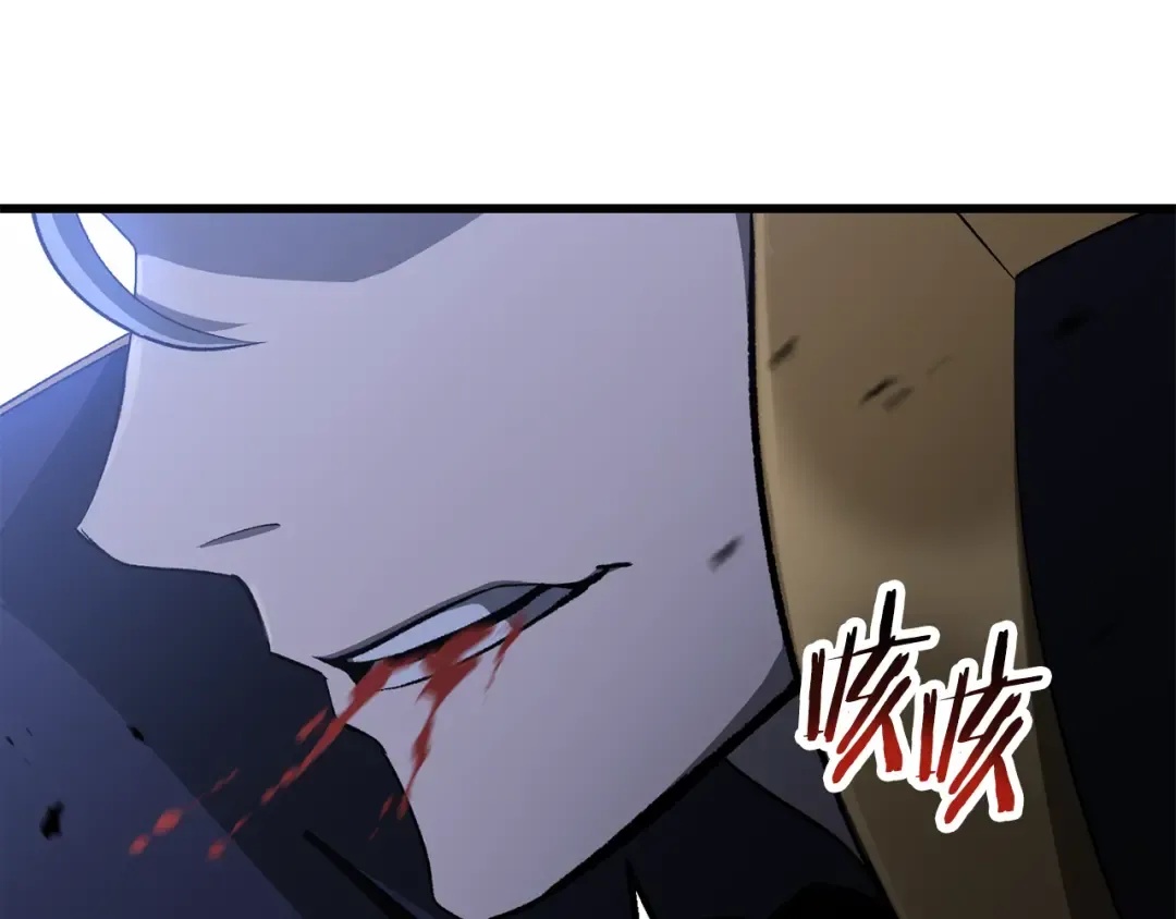 第278话 舍生取义 第156页
