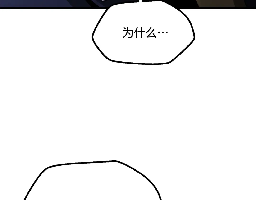 第278话 舍生取义 第157页