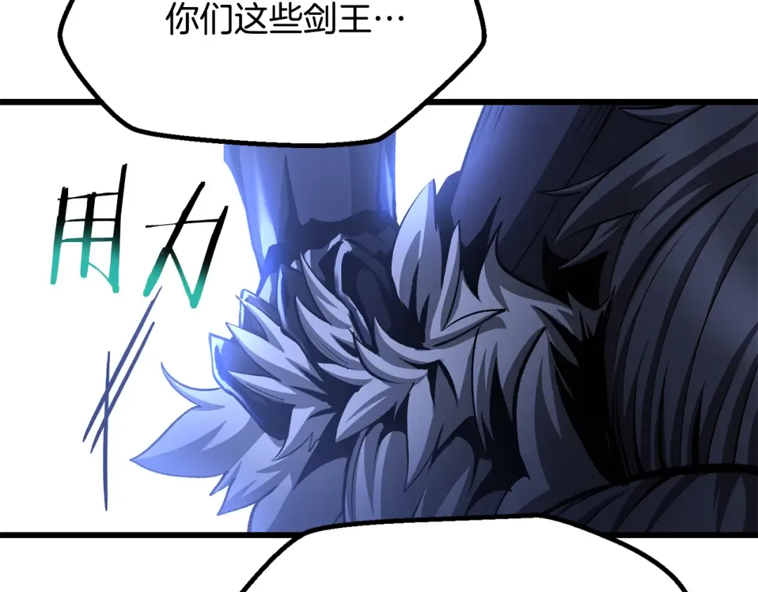 第278话 舍生取义 第158页