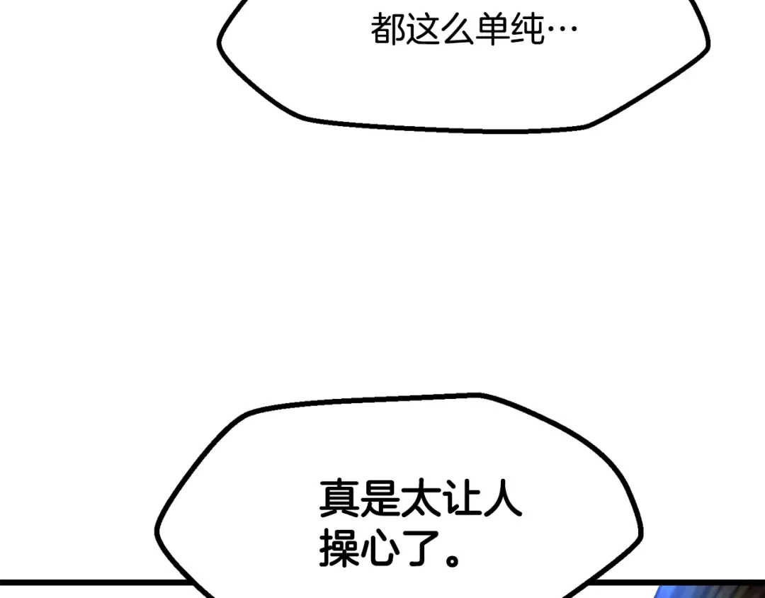 第278话 舍生取义 第159页