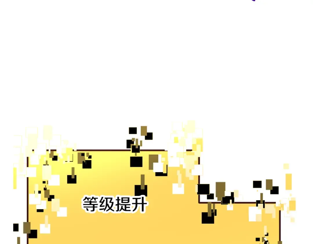 第278话 舍生取义 第169页