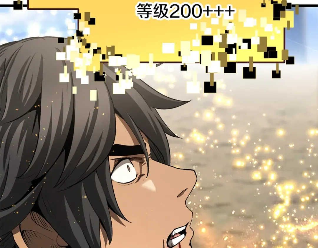 第278话 舍生取义 第170页