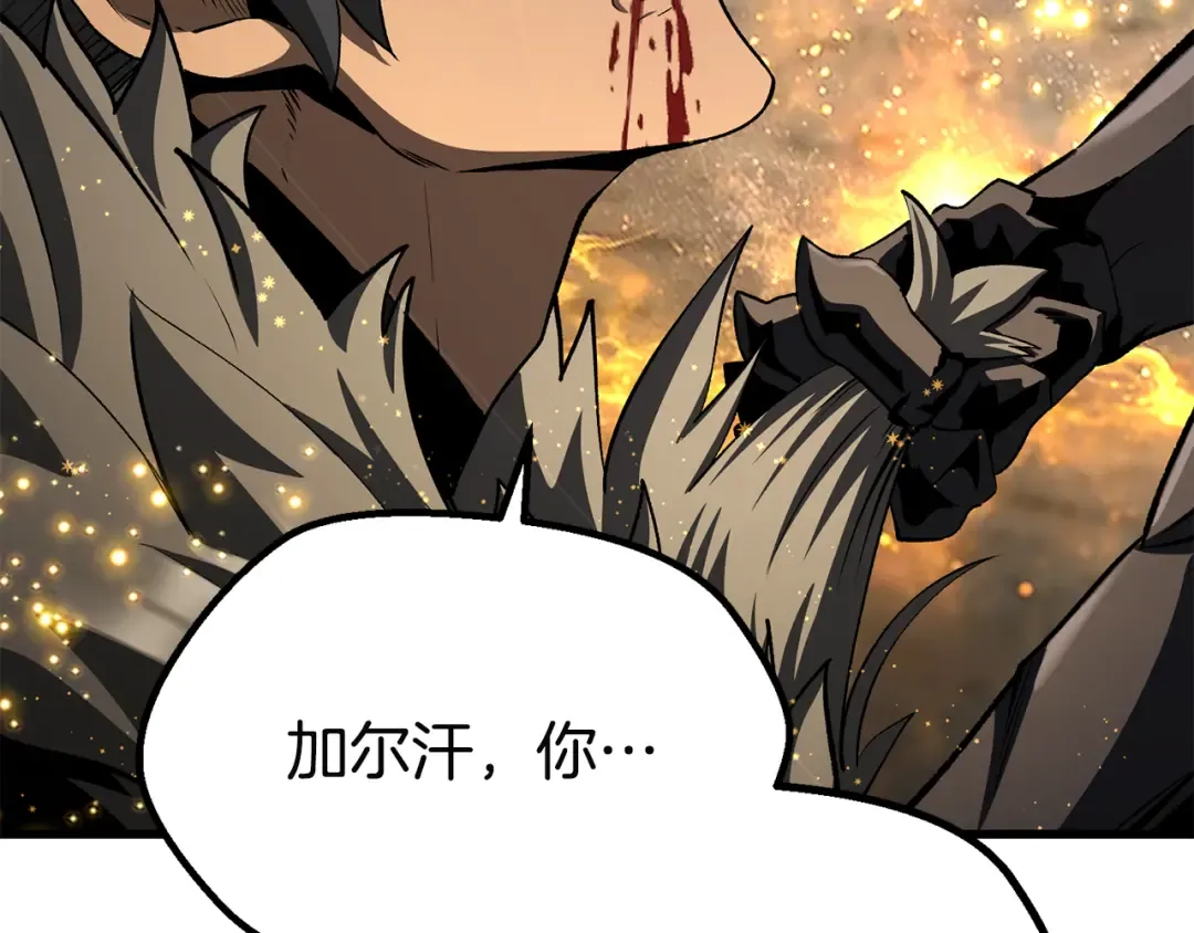 第278话 舍生取义 第171页