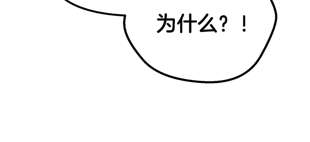 第278话 舍生取义 第172页